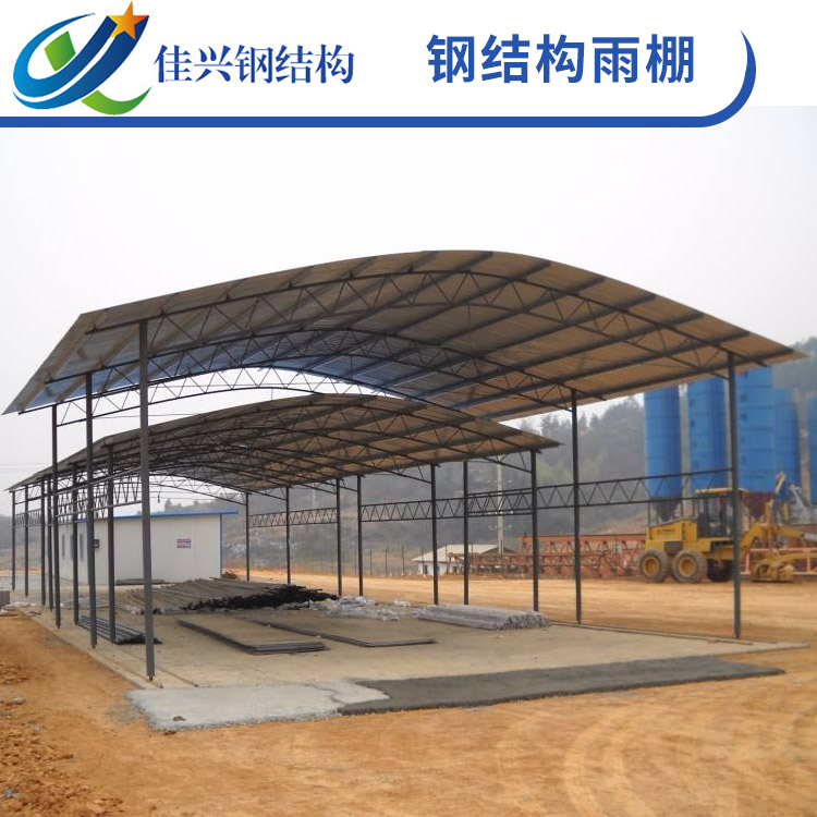 东莞钢结构雨棚 厂房钢构工程制作安装 经久耐用