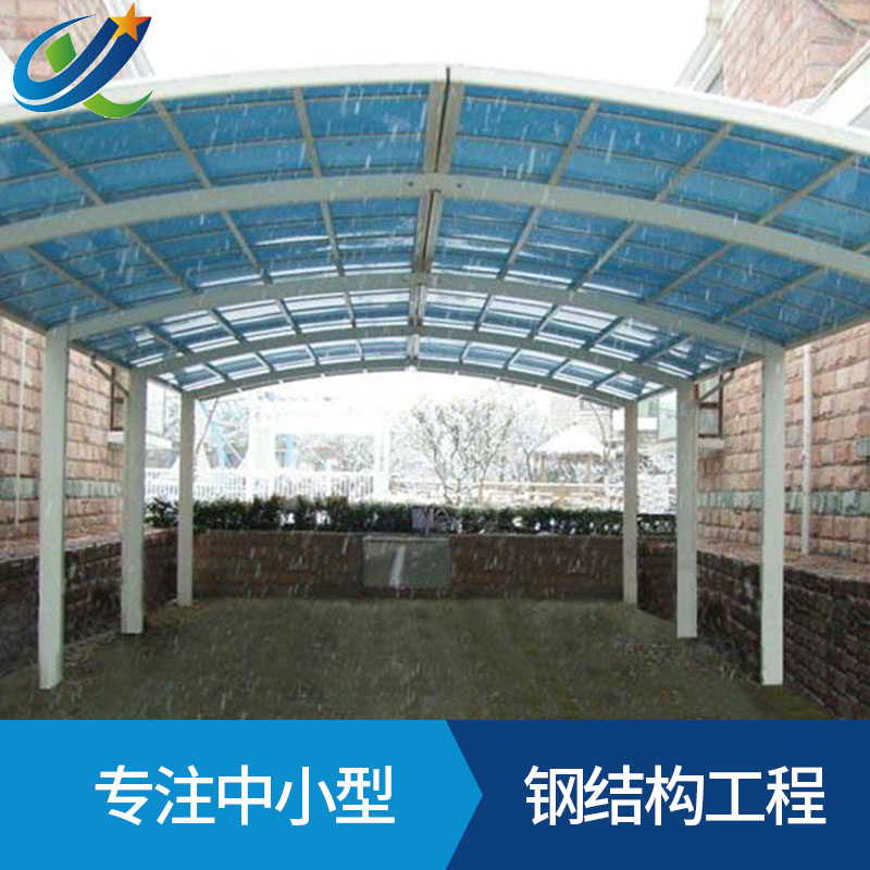 广东钢结构雨篷钢结构车棚雨棚 彩钢棚