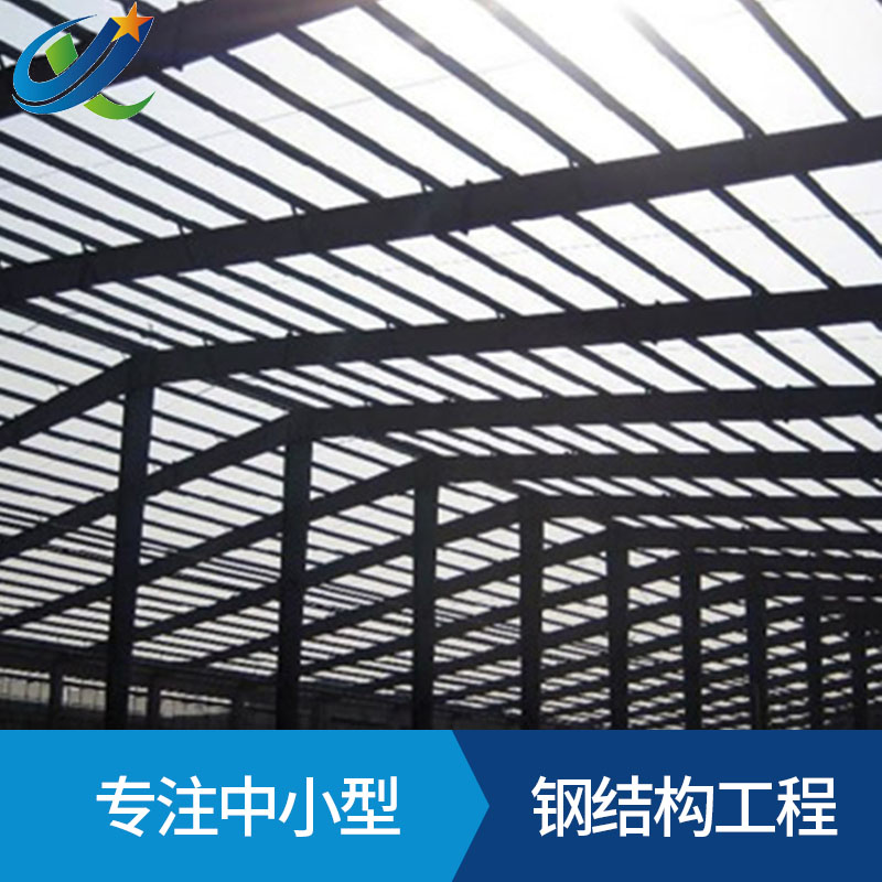广东钢结构工程厂家生产安装钢结构隔层