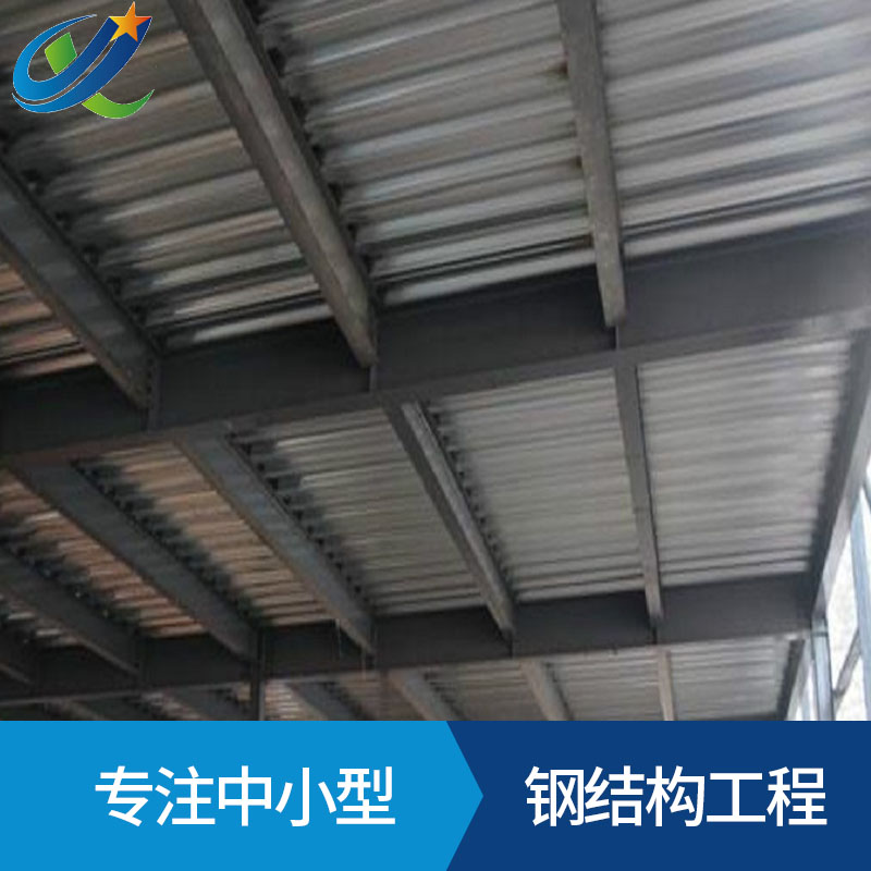 钢结构隔离层施工现场  专业定制钢结构