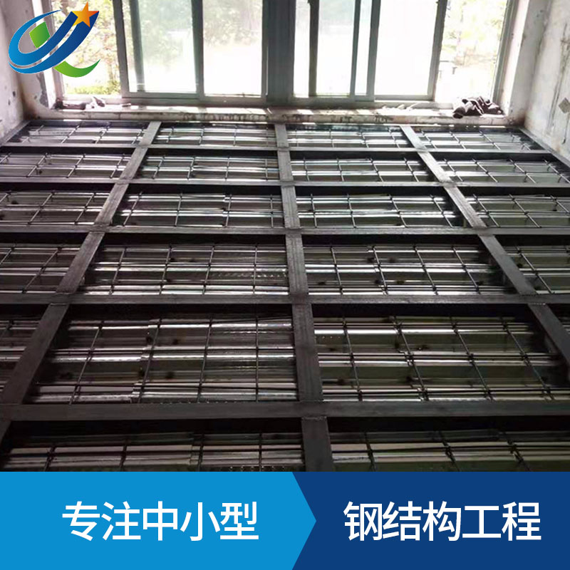 东莞室内钢结构隔层钢结构网架厂家直销  钢结构厂房