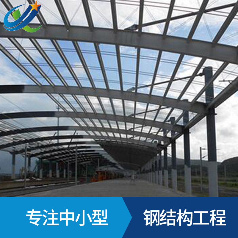 钢结构厂房工程钢结构雨棚  钢结构雨棚定制